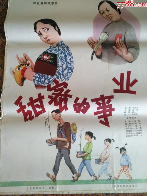 哪里能买到比利时驾照